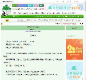 《惨遭灭门后她大杀四方》雾中树　^第33章^ 最新更新:2025-08-08 16:49:06 晋江文学城