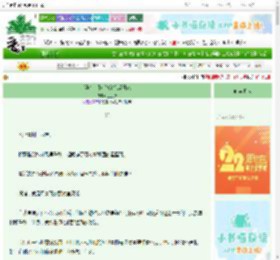 《[稻荷崎]双胞胎恋爱日记》三豆沙　^第3章^ 最新更新:2025-08-08 16:50:04 晋江文学城