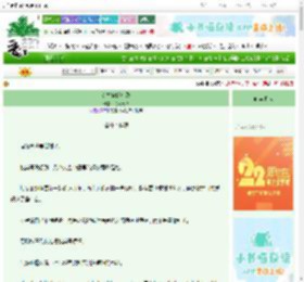 《吃掉你的浪漫》花入云柒　^第25章^ 最新更新:2025-08-08 16:46:09 晋江文学城