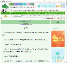 《修仙但和怪物榜一恋爱了》梅上雀　^第6章^ 最新更新:2025-08-08 16:41:50 晋江文学城