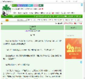 《远方的旷野》梦里话　^第3章^ 最新更新:2025-08-08 15:15:00 晋江文学城