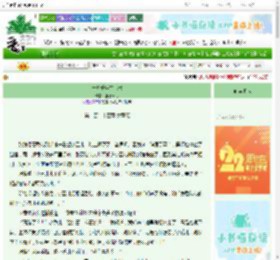 《一梦千年之北宋》遥看风雨　^第124章^ 最新更新:2025-08-08 15:15:01 晋江文学城