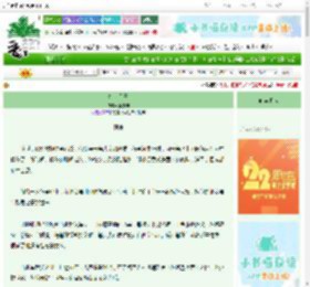 《抬头见喜》南枝昀　^第7章^ 最新更新:2025-08-08 15:32:18 晋江文学城