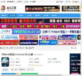 迅播GVOD播放器下载 迅播GVOD播放器 V1.6.0.3115 特别安装版 下载-脚本之家