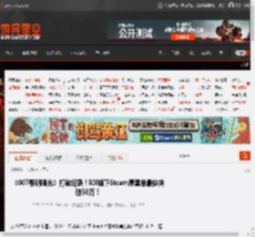 《007黎明曙光》打破纪录！IOI旗下Steam愿望单最快突破50万！ _ 游民星空 GamerSky.com