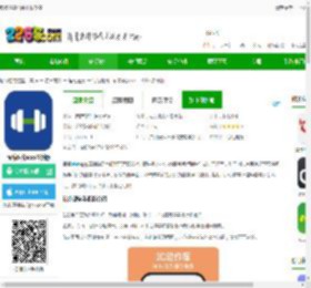 练练健身软件下载免费-练练健身app最新版下载v25.08.07 安卓版-2265安卓网
