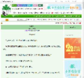 《他很好追》小云卷卷　^第6章^ 最新更新:2025-08-09 02:31:43 晋江文学城