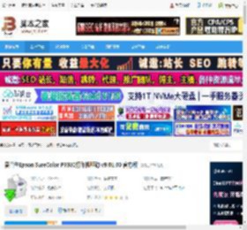爱普生P9380驱动 爱普生Epson SureColor P9380打印机驱动 v9.01.00 官方版 下载-脚本之家