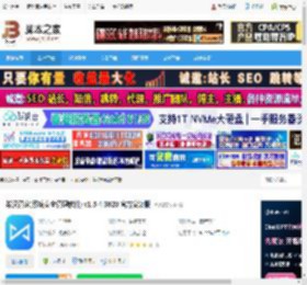 希沃管家软件下载 希沃管家(系统安全管理软件) v1.5.4.3828 官方安装版 下载-脚本之家