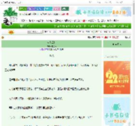 《坐看云起》玻色烬　^第1章^ 最新更新:2025-08-15 01:03:00 晋江文学城