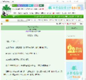 《少年帝后戏精互演》惟有濯枝　^第5章^ 最新更新:2025-08-15 01:12:06 晋江文学城