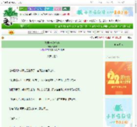 《暴君与妖妃纪事》潇方方　^第3章^ 最新更新:2025-08-15 01:30:00 晋江文学城