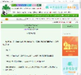《[钻A/棒球]坏球区的夜航星》月釉症　^第33章^ 最新更新:2025-08-15 02:50:31 晋江文学城