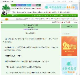 《[银魂]魅魔也能拯救世界吗》轨轨酱　^第25章^ 最新更新:2025-08-15 02:21:13 晋江文学城