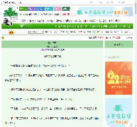 《鬓边香幔》小隐弱溪　^第18章^ 最新更新:2025-08-15 01:39:30 晋江文学城