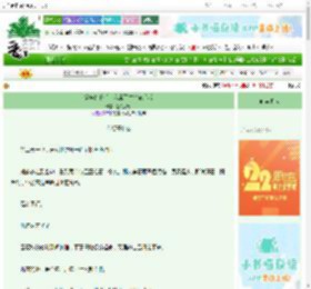 《穿成细作后，我靠死亡笔记苟活》鎏钰汐玥　^第3章^ 最新更新:2025-08-15 00:49:36 晋江文学城