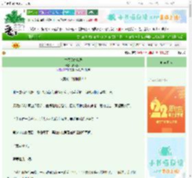 《古代缉凶实录》疯人梦我　^第61章^ 最新更新:2025-08-15 02:42:09 晋江文学城