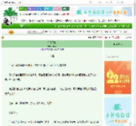 《星际飞临》悦临石　^第6章^ 最新更新:2025-08-15 00:45:53 晋江文学城