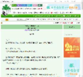 《后排靠窗的同学也想上985》加麻加辣锅　^第36章^ 最新更新:2025-08-15 02:09:19 晋江文学城