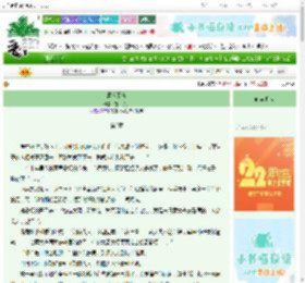 《瘾入膏肓》在下了了　^第3章^ 最新更新:2025-08-15 00:43:01 晋江文学城