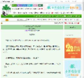 《外包和正编怎么可能谈恋爱呀》爆汁牛丸　^第10章^ 最新更新:2025-08-21 01:13:41 晋江文学城