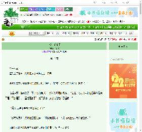 《小公主的暗卫》一窗秋　^第18章^ 最新更新:2025-08-21 00:06:00 晋江文学城