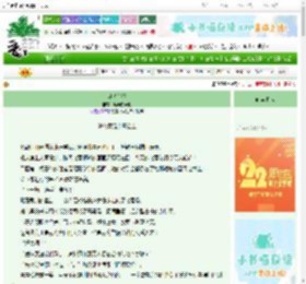 《山海有泠》鸢声向云初　^第21章^ 最新更新:2025-08-21 01:01:01 晋江文学城