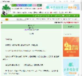 《君是千堆雪》宓落　^第49章^ 最新更新:2025-08-21 01:00:15 晋江文学城