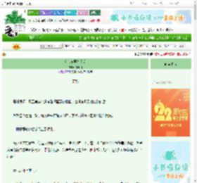 《和亲草原糙汉后》甜汤团　^第16章^ 最新更新:2025-08-21 00:06:06 晋江文学城