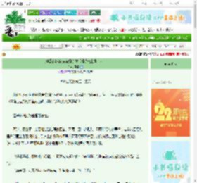 《[综漫]说好的休假怎么变成跨次元上班了？！》焏漪　^第53章^ 最新更新:2025-08-21 01:07:34 晋江文学城