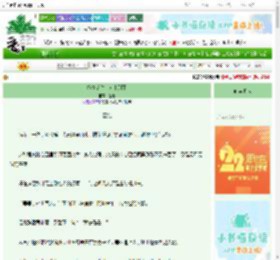《拖着病体求女主别死》逢箫　^第73章^ 最新更新:2025-08-21 01:00:00 晋江文学城