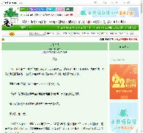 《沦陷禁区》在下重来　^第28章^ 最新更新:2025-08-21 01:00:15 晋江文学城