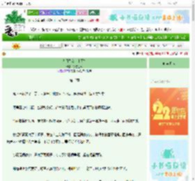 《高门贵女是小可怜》观雪三载　^第12章^ 最新更新:2025-08-21 00:05:00 晋江文学城