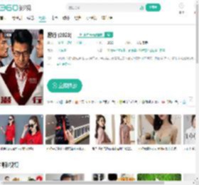 潜行 (2023)-更新更全更受欢迎的影视网站-在线观看