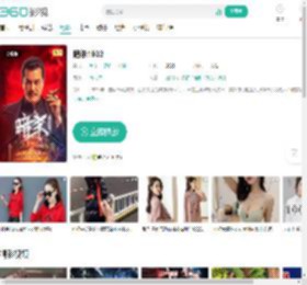 暗杀1932-更新更全更受欢迎的影视网站-在线观看