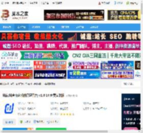 抖店桌面版下载 抖店(抖音商家版的管理平台) v1.0.14 免费安装版 下载-脚本之家
