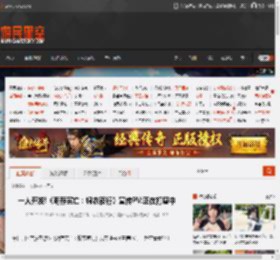 一人开发!《明存实亡：锦衣夜行》宣传PV:正在打磨中 _ 游民星空 GamerSky.com