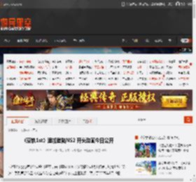 《空轨1st》追加登陆NS2 开头动画今日公开 _ 游民星空 GamerSky.com