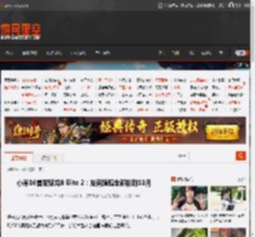 小米16首发骁龙8 Elite 2：友商旗舰全部排到10月 _ 游民星空 GamerSky.com