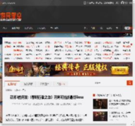 巫师3前开发:《黎明行者之血》开局可挑战最终Boss _ 游民星空 GamerSky.com
