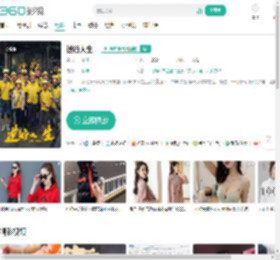 逆行人生-更新更全更受欢迎的影视网站-在线观看