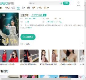 三生万物-更新更全更受欢迎的影视网站-在线观看