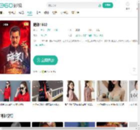 暗杀1932-更新更全更受欢迎的影视网站-在线观看