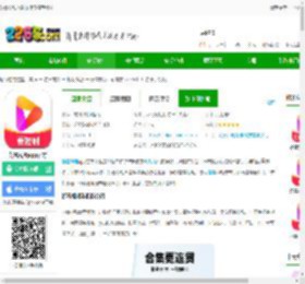 好看视频下载安装免费新版本-好看视频app官方下载v7.86.0.10 安卓手机版-2265安卓网