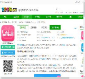 哔哩哔哩动画下载安装-哔哩哔哩动画app下载v8.55.0 安卓官方版-2265安卓网