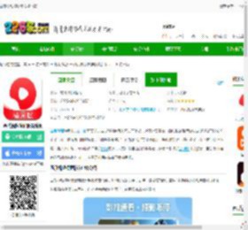 西瓜视频横屏版安卓下载-西瓜视频横屏版最新版下载v1.1.6 安卓版-2265安卓网