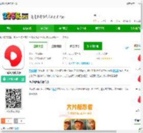 西瓜视频手表版下载-西瓜视频腕表版下载v2.5.5 安卓版-2265安卓网