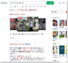 爸爸带两娃从深圳徒步回长沙_360搜索