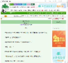 《沐先生您快跑》南思晚　^第15章^ 最新更新:2025-08-21 15:30:00 晋江文学城