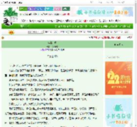 《棠棣花开》花家小慈　^第42章^ 最新更新:2025-08-21 15:31:03 晋江文学城